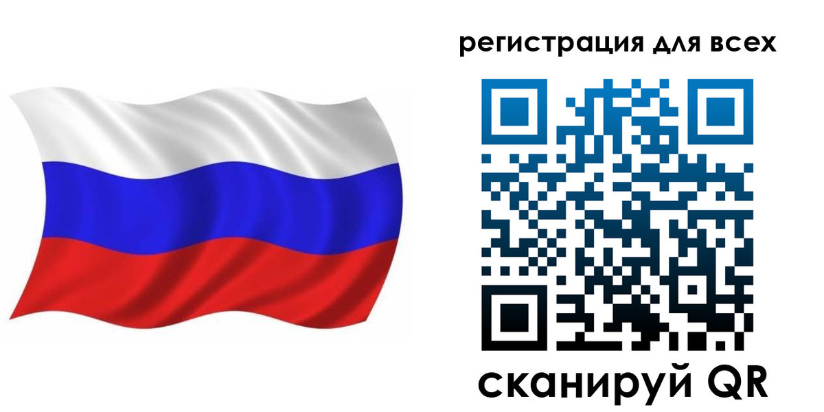 временная регистрация купить в Гусиноозёрске