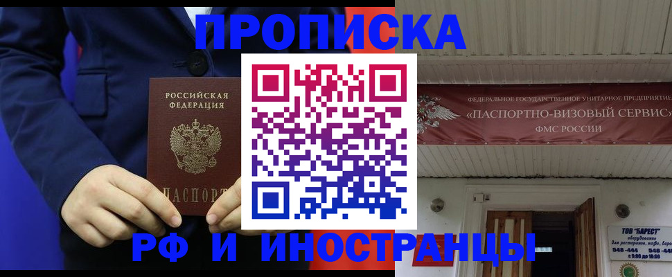 регистрация для дет. сада в Гусиноозёрске